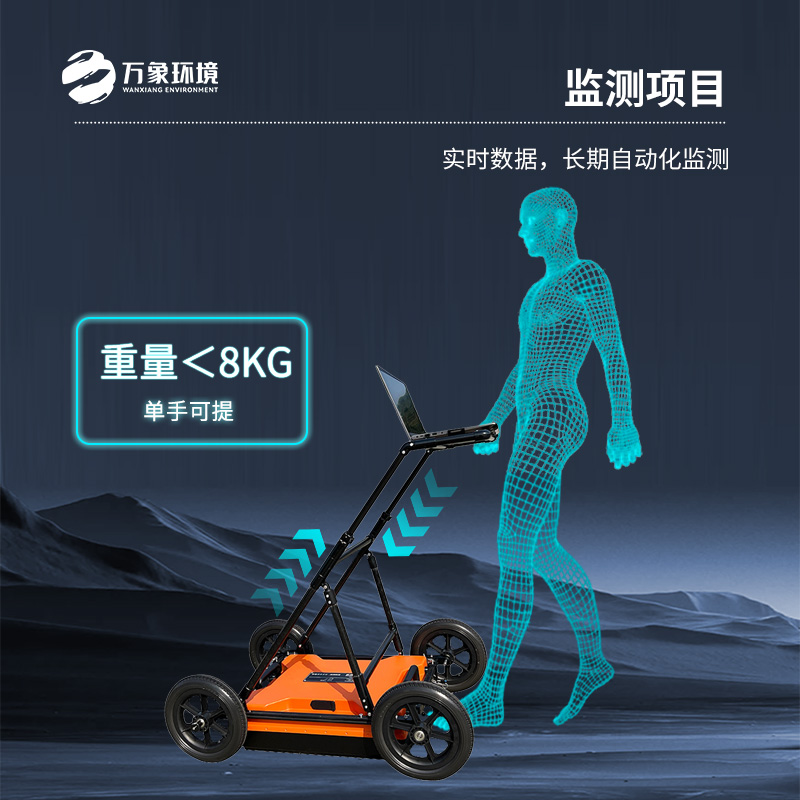 地質(zhì)雷達(dá)探地儀適用于地質(zhì)災(zāi)害評(píng)估和治理、工程勘查設(shè)計(jì)相關(guān)項(xiàng)目