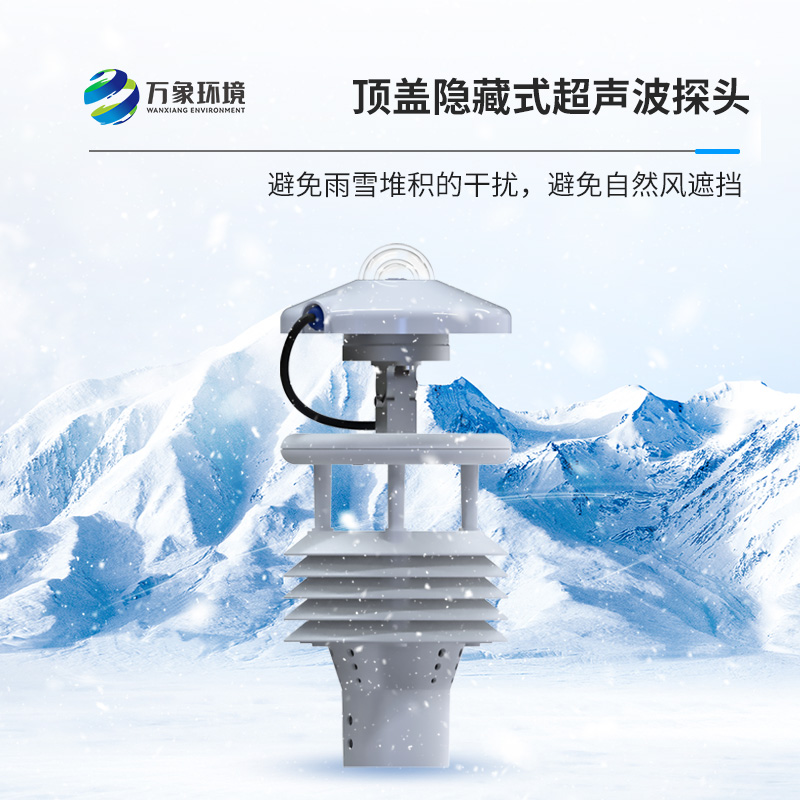 分布式光伏環(huán)境監(jiān)測儀對于光伏電廠有什么作用？