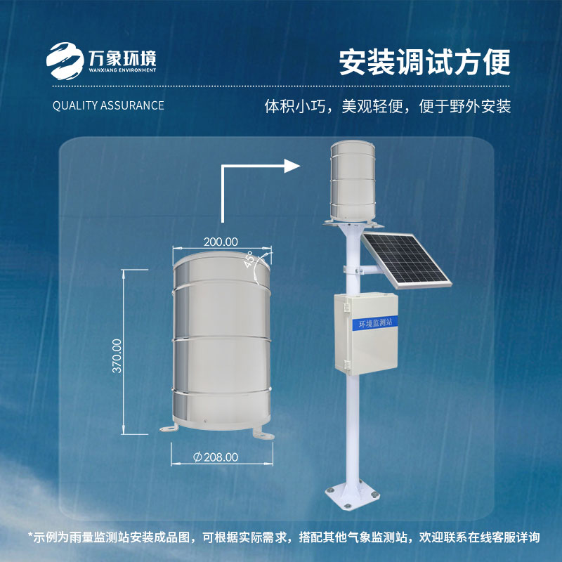 翻斗雨量計(jì)是如何具有高性價(jià)比的？
