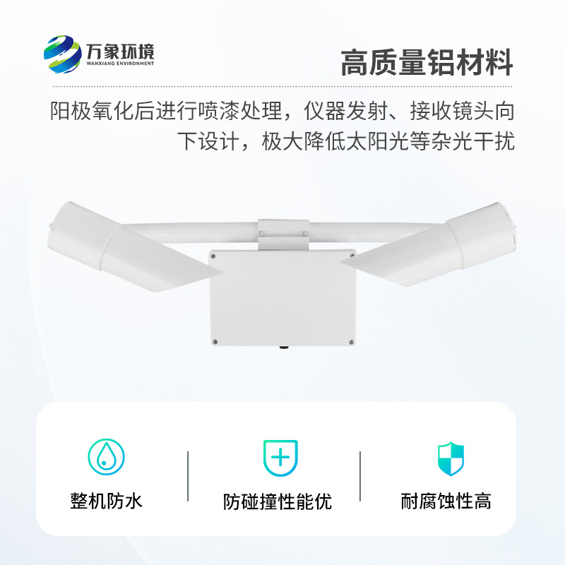 能見度傳感器，竟能監(jiān)測這么多天氣現(xiàn)象！