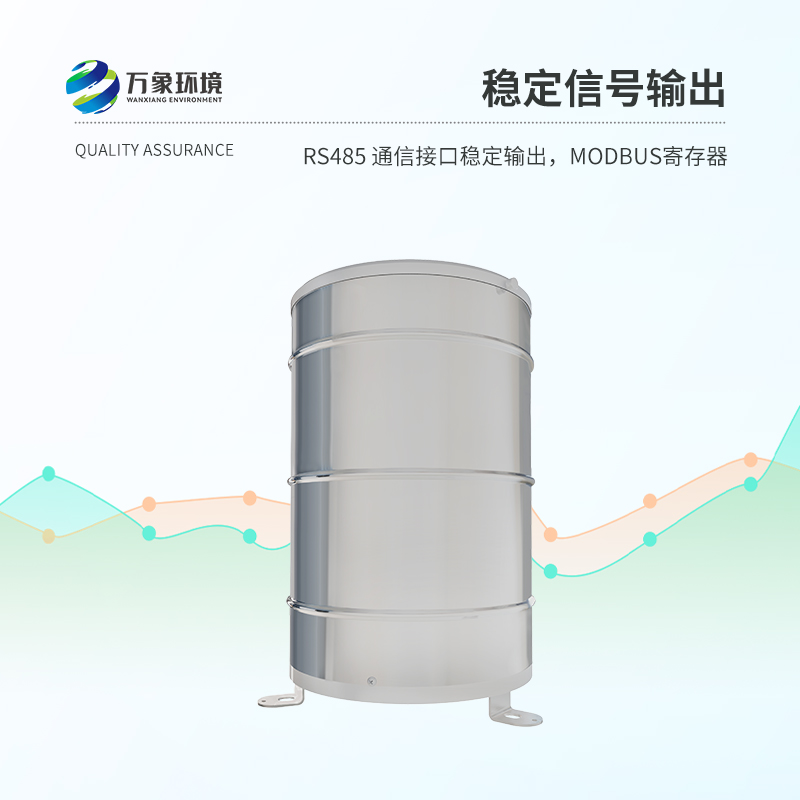 翻斗雨量計優(yōu)勢盡顯！